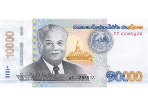 Банкнота Лаос 10000 (десять тысяч) кип 2020 год. Pick 41B. UNC